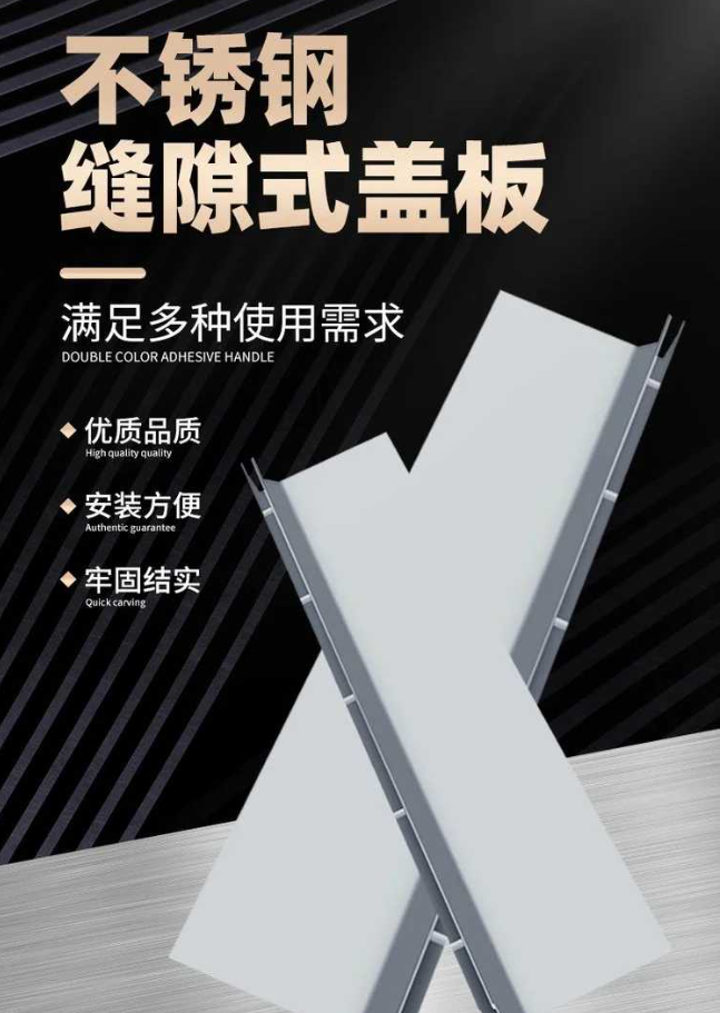 兴隆华侨农场不锈钢缝隙排水沟盖板展示